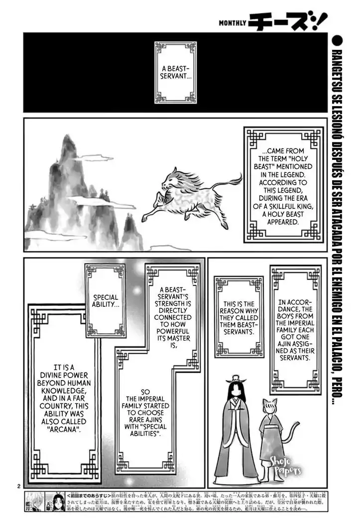 Ou no Kemono Chapter 2 2